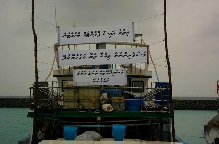 މަސްވެރިން ފެލިވަރު ބޭރުގައި މުޒާހަރާ ކުރަނީ
