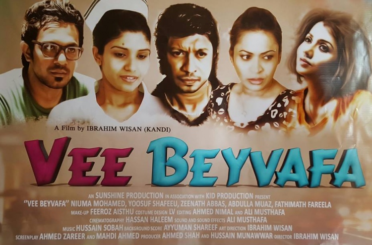 "ވީ ބޭފަވާ" ގެ ޓިކެޓް ވިއްކަން ފަށައިފި