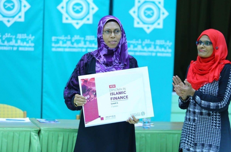 އިސްލާމިކް ފައިނޭންސްގެ ދެ ކޯހެއް ފަށަނީ