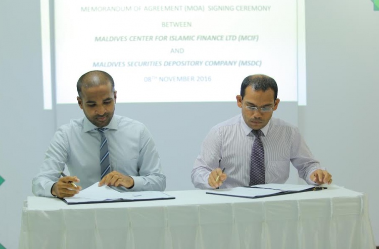 އެމްސީއައިއެފާއި އެމްއެސްޑީސީ އެއްބަސްވުމެއް ގާއިމްކޮށްފި