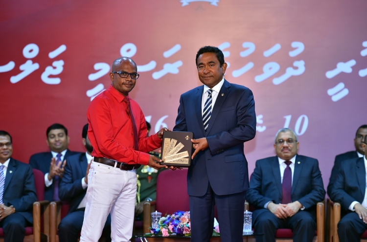 ކުޅިވަރުގެ ހަ ބޭފުޅަކަށް ގައުމީ އިނާމު