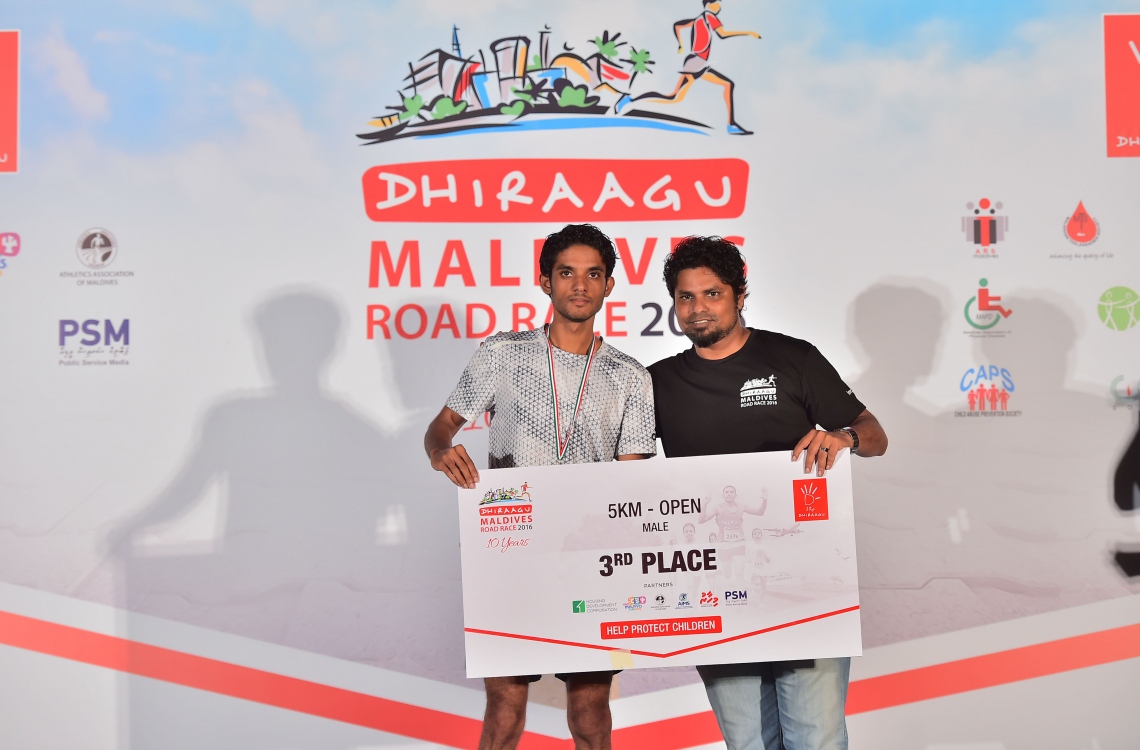 ހުޅުމާލެ: ނޮވެމްބަރު 11، 2016- ދިރާގު ރޯޑް ރޭހުގެ ތެރެއިން: މި ފަހަރު ގާތްގަނޑަކަށް 3،000 މީހުން މި އިވެންޓުގައި ދުވި.---ފޮޓޯ: މުހައްމަދު ޝަރުހާން/މިހާރު