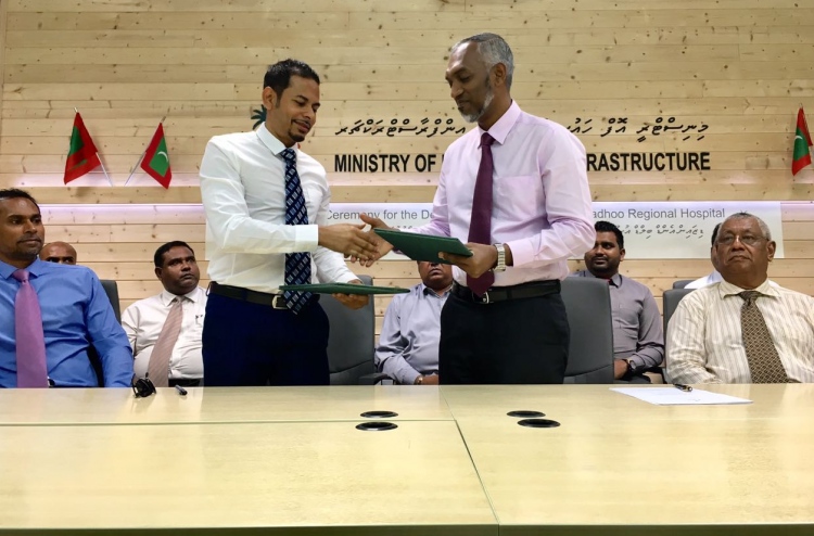 އީސީސީ ހޮސްޕިޓަލަށް ހަދަން 161 މިލިއަނަށް އެލިއާއަށް