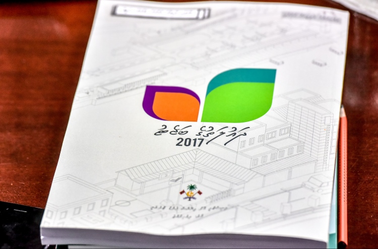 26.8 ބިލިއަން ރުފިޔާގެ ބަޖެޓު ކޮމިޓީން ފާސްކޮށްފި
