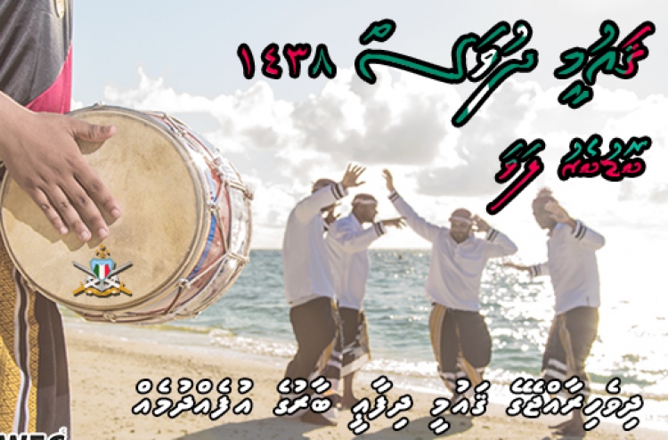 ބޮޑުބެރު ވީޑިއޯ ލަވައާއެކު ގައުމީ ލަވަ އަލްބަމް ނެރެފި