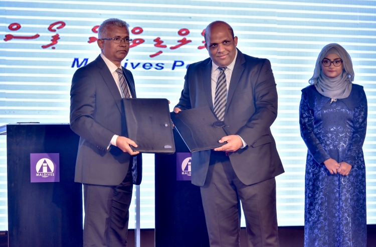 އެލައިޑާއި ޕޯސްޓް ގުޅާލައިފި، އެމް-ފައިސާ ބޭނުންކުރަނީ