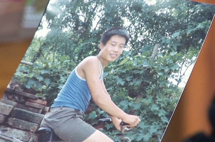 މެރިތާ 21 އަހަރު ފަހުން ކުށްނުކުރާ ކަމަށް ނިންމައިފި