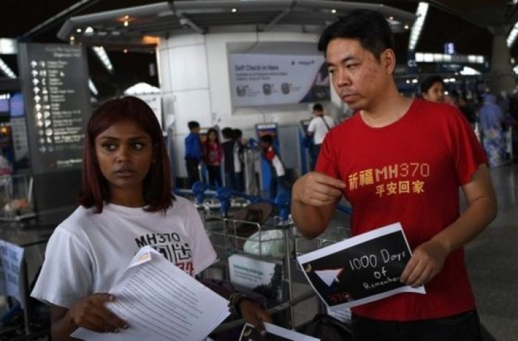 ބޯޓުގެ ބައިތައް ހޯދަން އެމްއެޗް370 ގެ އާއިލާތައް މަޑަކަސްކާ އަށް