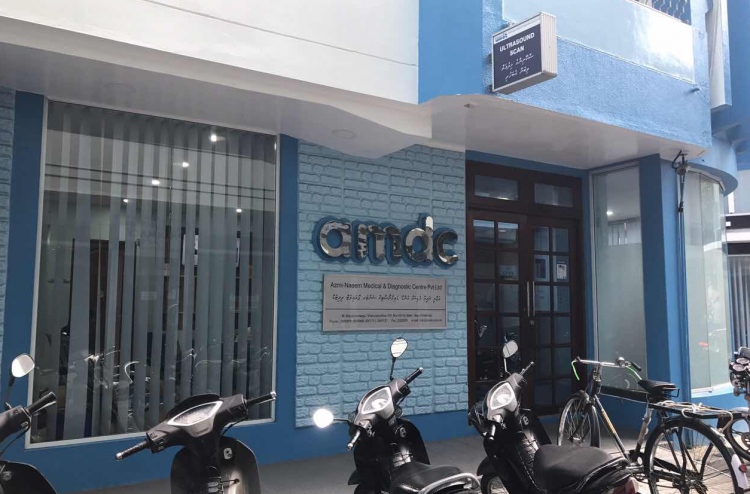 އޭއެމްޑީސީގެ މެޑިކަލް ރިޕޯޓް ވެސް ގަބޫލެއްނުކުރާނެ