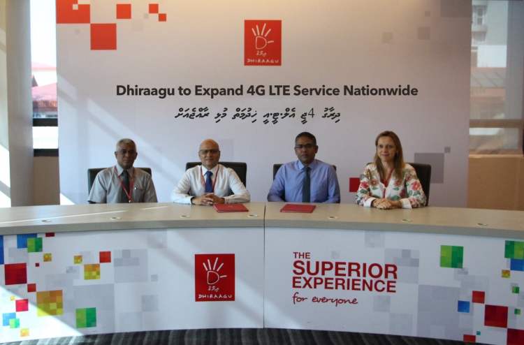 ދިރާގުން 2018ގެ ކުރިން މުޅި ރާއްޖެ އަށް 4ޖީ ދެނީ