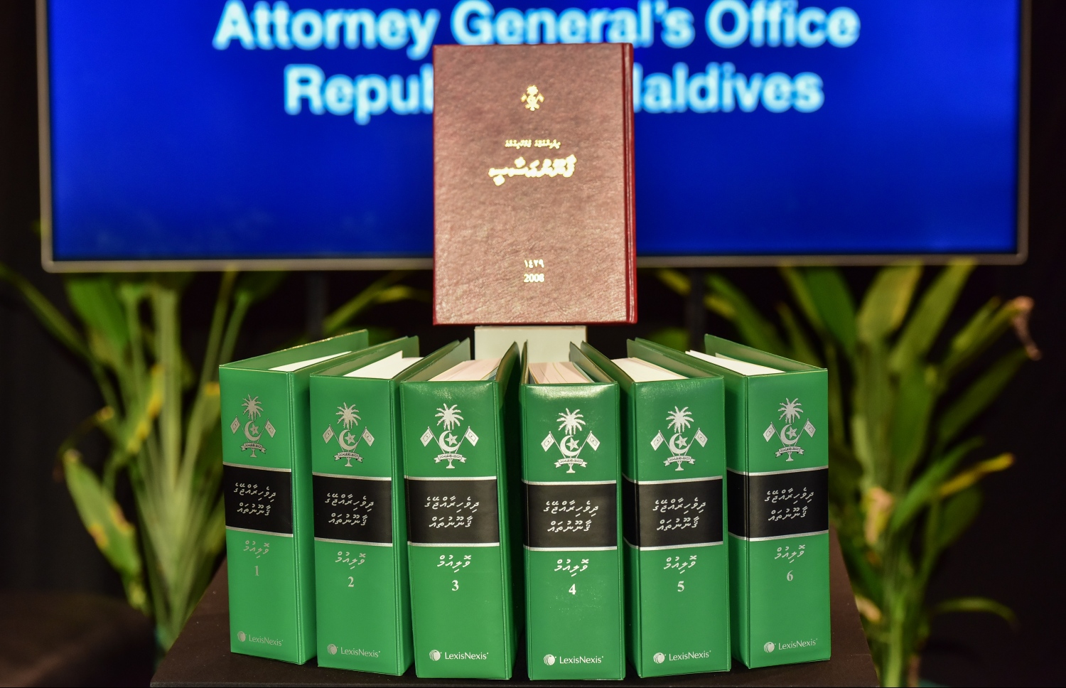 ރާއްޖޭގެ ގާނޫނުތަކެއް --- ފޮޓޯ/މިހާރު