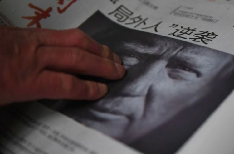 ޓްރަމްޕުގެ ވާހަކަތަކުން ޗައިނާ ކަންބޮޑުވެއްޖެ