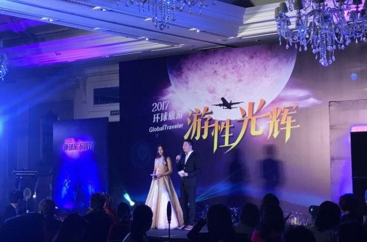 ޗައިނާގެ އާއިލާތަކަށް ކަމުދާ ޖަޒީރާ ގައުމަަކަށް ރާއްޖެ