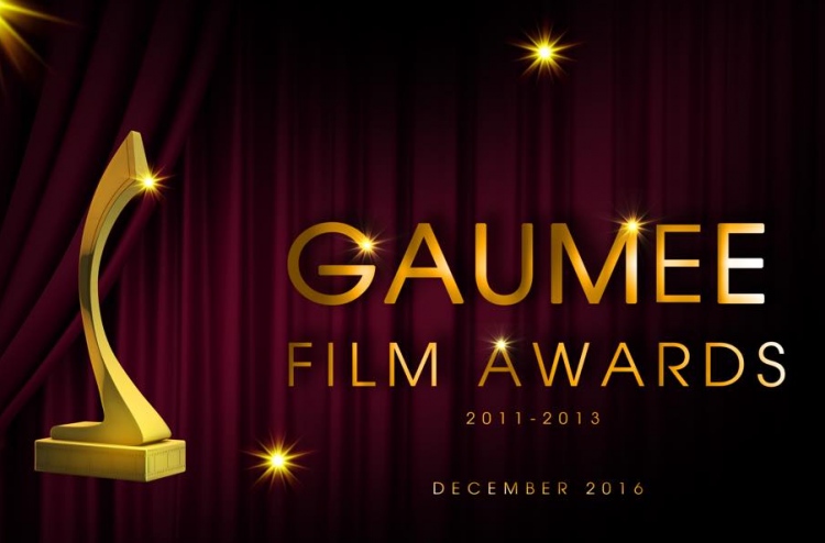 ގައުމީ ފިލްމް އެވޯޑުގެ ނޮމިނޭޝަންތައް އިއުލާންކޮށްފި