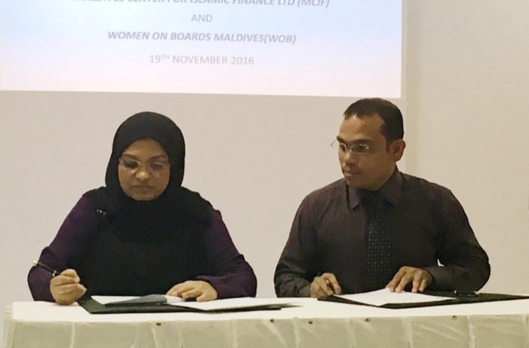 އިސްލާމިކް ފައިނޭންސް ދާއިރާގައި އަންހެނުން ކުރިއަރުވަނީ