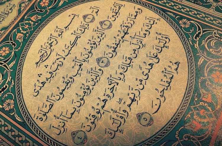 ކޮލަމް ކޯދު: ބަޤަރާ ސޫރަތުގެ މައްޗަށް ބަލައިލުން 10