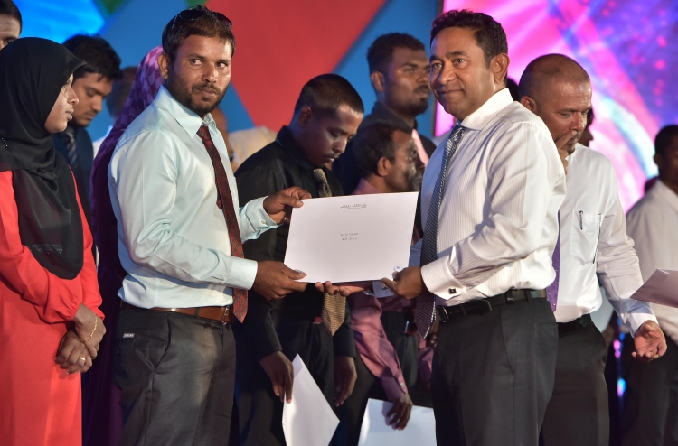 އޮޅުންބޮޅުން: ލިބޭ އާމްދަނީގެ ފަރަގު ކުޑަކުރުން