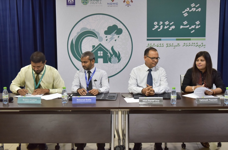 ހާލުގައި ޖެހޭ މީހުންނަށް އިންޝުއަރެންސް ސްކީމެއް