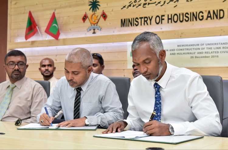 ބްރިޖާއި ހުޅުމާލެ ގުޅުވާލާ ހައިވޭ ހަދަން އެޗްޑީސީ އަށް