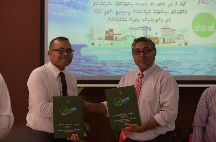 ޒޯން 3ގެ ވޭސްޓް މެނޭޖްމަންޓް ސެންޓަރު ތިލަފުށީގައި