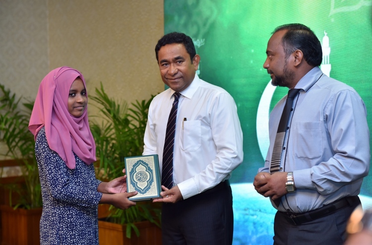 މުސްހަފު މާލްދީފް ބެހުން ރައީސް ފަށްޓަވައި ދެއްވައިފި