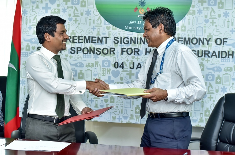 ގުރައިދޫ މަރުކަޒުގެ 5 މުވައްޒަފަކު ސްޕޮންސަ ކޮށްފި