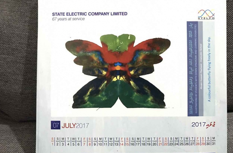 ސްޓެލްކޯގެ ކަލަންޑަރުގައި އެހީ ބޭނުން ކުދިންގެ ހުނަރު