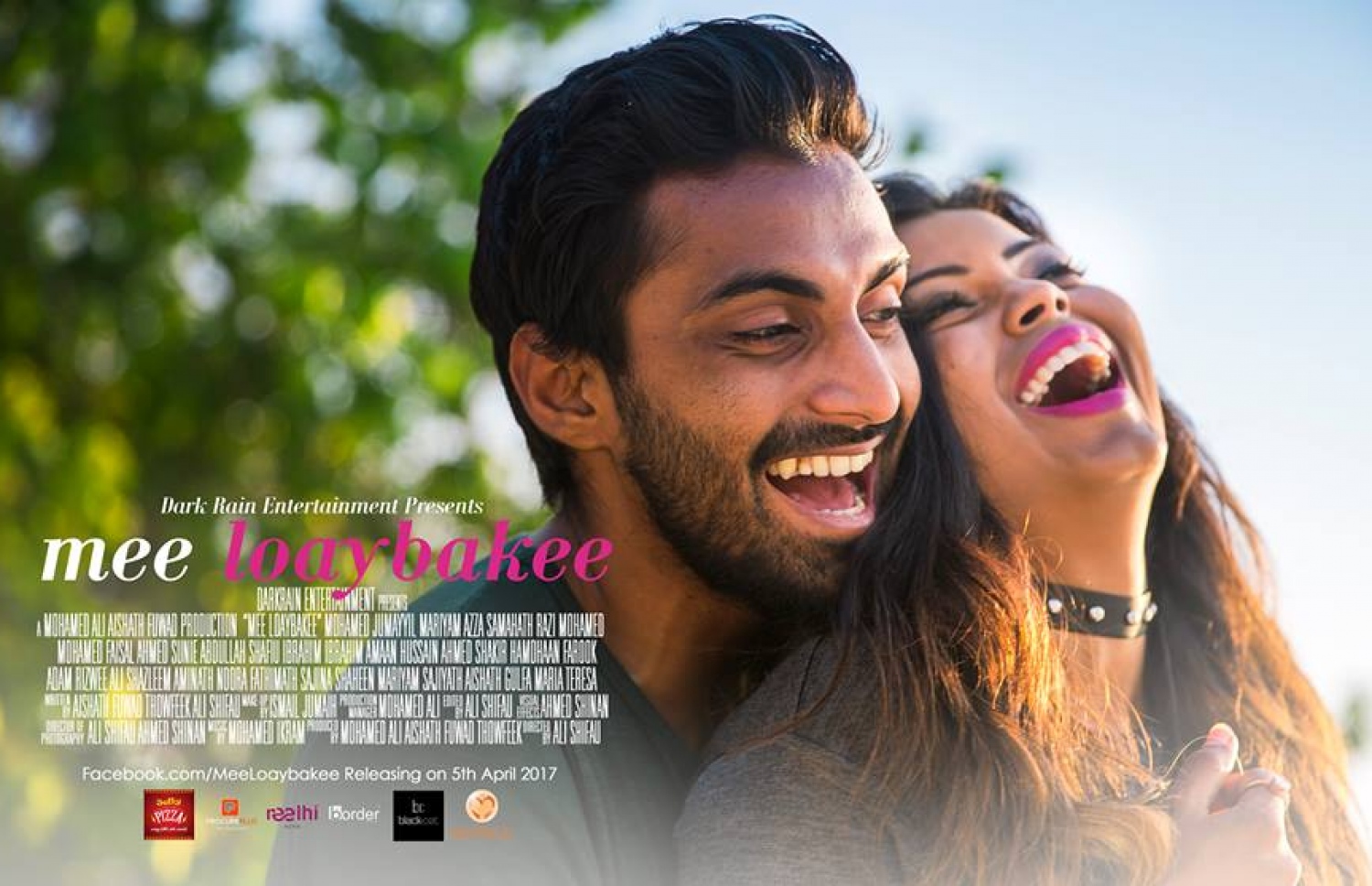 "މީ ލޯތްބަކީ" ގެ ޕޯސްޓަރެއްގައި ޖުމަލް އާއި އައްޒަ