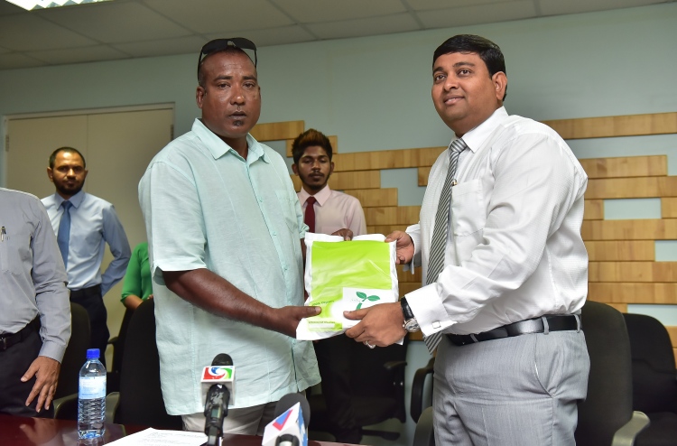 ލާމު ކޯޕަރޭޓިވްގެ އޯގެނިކް ގަސްކާނާ ބާޒާރަށް ނެރެފި