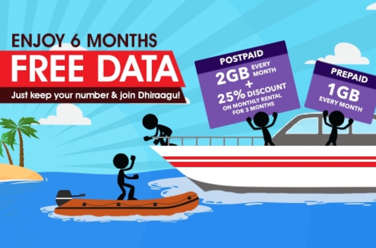 ދިރާގުގެ އާ ކަސްޓަމަރުންނަށް ހަ މަހު ޑޭޓާ ހިލޭ