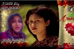 "އަމާނާތު" ގައި ޖަމްޝީދާ ފެންނަ ގޮތާއި މިހާރު އޭނާ ހުރި ގޮތް.