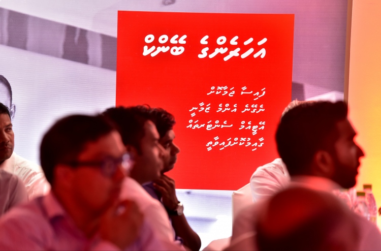 އަހަރެންގެ ބޭންކް: ބީއެމްއެލް އިން ދިވެހިންނާ ގާތަށް