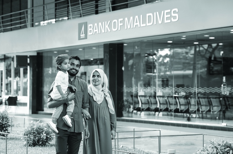 ބީއެމްއެލް: ފަހުރުވެރި ދިވެހިންގެ ބޭންކް