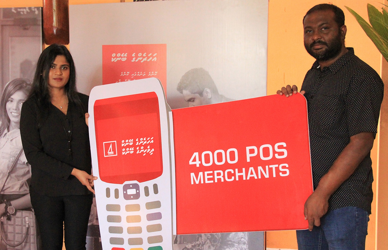 ބީއެމްއެލްގެ ކާޑު މެޝިން 4،000 ތަނެއްގައި ބޭނުންކުރަން ފެށުން އއ. ރަސްދޫ ރޯޔަލް އިން ގެސްޓްހައުސްގައި އިއްޔެ ފާހަގަކުރަނީ.-- ފޮޓޯ: ބީއެމްއެލް