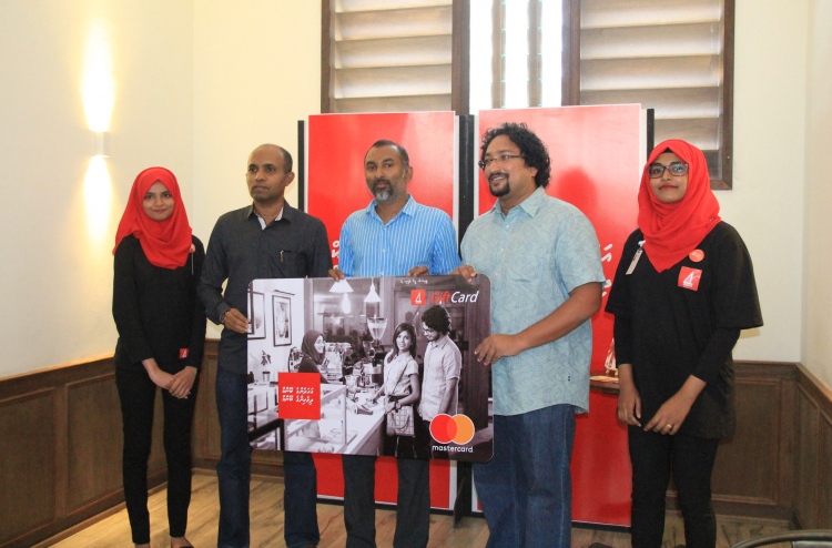 ބީއެމްއެލްގެ ގިފްޓް ކާޑު ލިބޭ ތަަންތަން އިތުރު ކޮށްފި