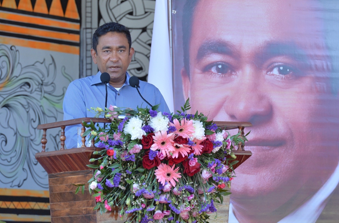 ކ. ހިންމަފުށި: ފެބްރުއަރީ 13، 2017- މި ރަށުގެ ބިން ހިއްކައި ނިންމުމުގެ ރަސްމިއްޔާތުގައި ރައީސް ޔާމީން ވާހަކަފުޅު ދައްކަވަނީ.