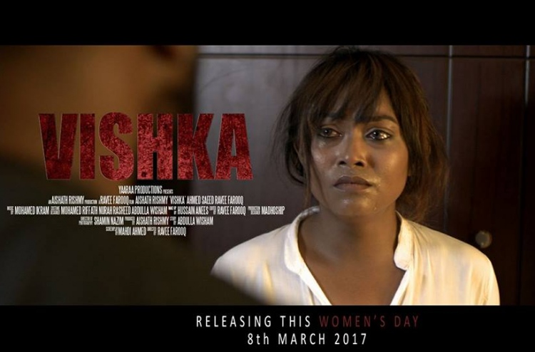 "ވިޝްކާ"ގެ މައްސަލާގައި މަހުދީ ގޮވައިގެން ކޯޓަށް