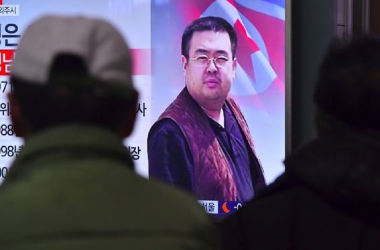 ކިމް މަރުވީ ވިހަ ދިންތާ 15-20 މިނިޓް ފަހުން