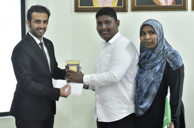 ސައުދީ އެމްބަސީން ނޫސްވެރިންނަށް ފައިސާ ބަހައިފި!