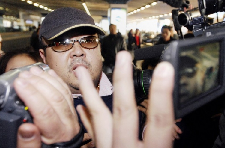 ކިމްގެ މަރާ ގުޅިގެން ނޯތު ކޮރެއާ ސަފީރު ހާޒިރުކޮށްފި