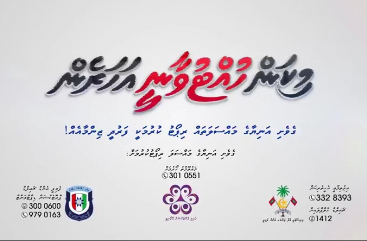 ޓެޑްރީގެ ކުޑަކުޑަ، މުހިންމު މަސައްކަތެއް