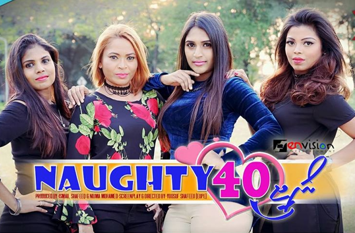 Naughty 40 ge furathama teaser dhakkaalaifi Mihaaru Naughty 40 ge furathama teaser dhakkaalaifi Mihaaru