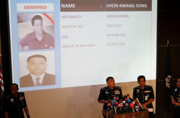 ކިމްގެ މަރާ ގުޅިގެން ކޮރެއާ އެމްބަސީ އޮފިޝަލަކު ހޯދަނީ