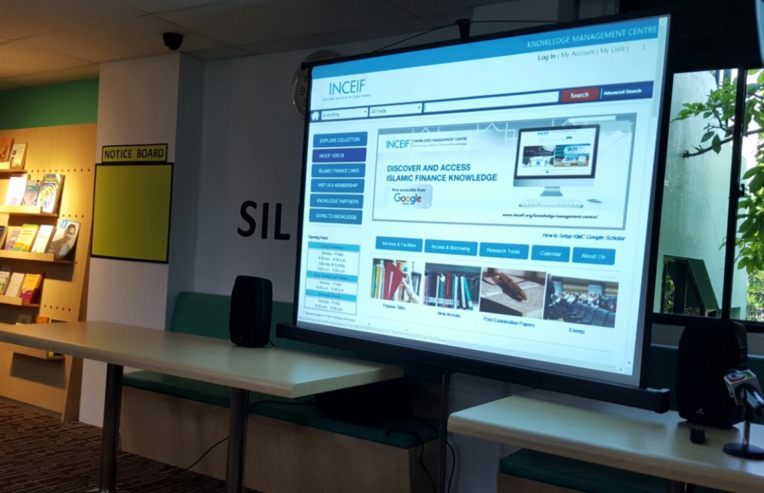 އިސްލާމިކް ފައިނޭންސްގެ އޮންލައިން ލައިބްރަރީ ލޯންޗުކުރުމުގެ ރަސްމިއްޔާތު