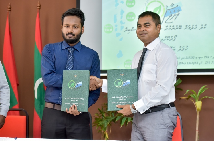 ކުނި މެނޭޖްކުރާ ސާމާނު ހޯދަން ބަޔަކާ ހަވާލުކޮށްފި