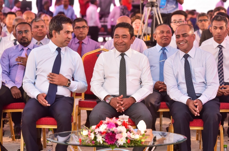 އެފްޓީއޭއަކީ "ހަމައެއްލަމައެއްނެތި" ދޭ ހުއްދައެއް ނޫން