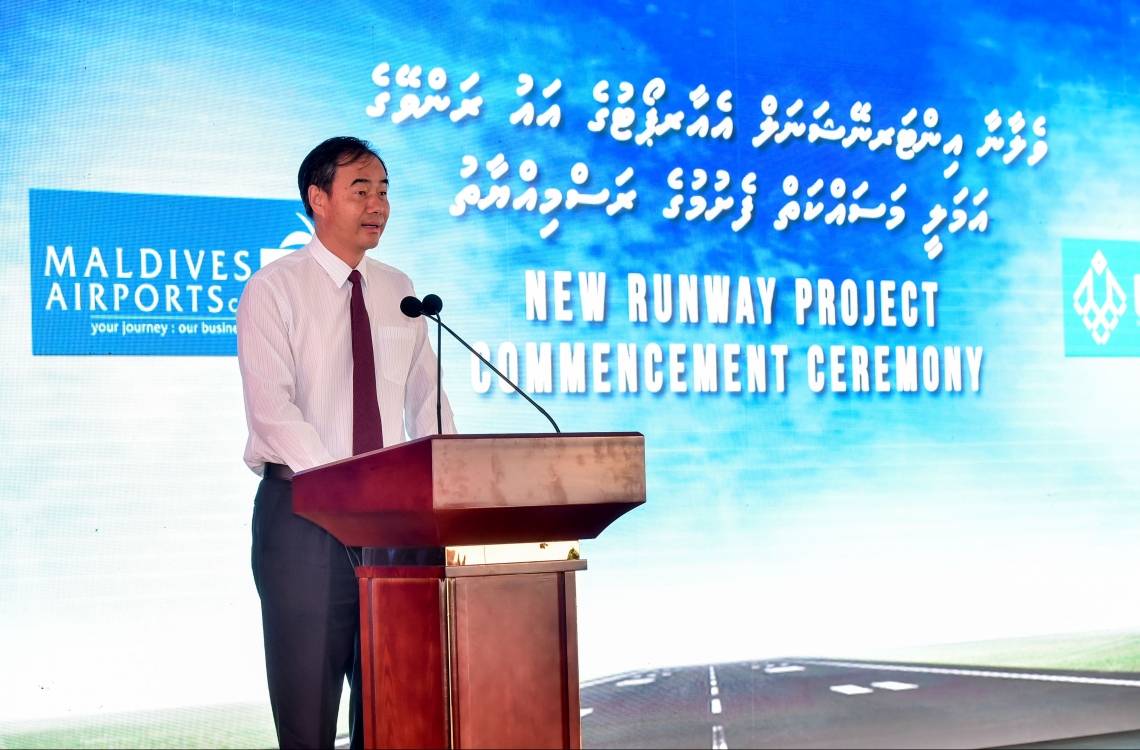 ހުޅުލެ: ފެބްރުއަރީ 27، 2017: ވެލާނާ އިންޓަނޭޝަނަލް އެއާޕޯޓްގެ އާ ރަންވޭގެ އަމަލީ މަސައްކަތް ފެށުމަށް ބޭއްވި ރަސްމިއްޔާތުގައި ބެއިޖިން އާބަން ކޮންސްޓްރަކްޝަން ގްރޫޕްުގެ ޗެއާމަން ވާހަކަ ދައްކަވަނީ.-- ފޮޓޯ: ނިޝާން އަލީ /މިހާރު