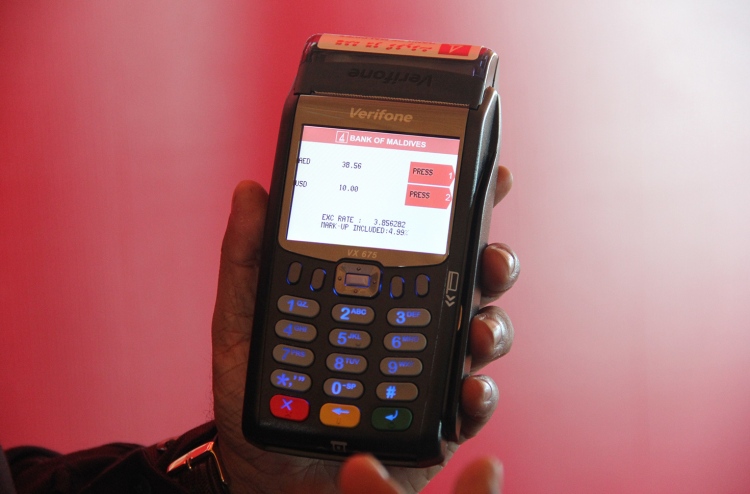 ގައުމުގެ ފައިސާ އިން ކެނޑޭ ގޮތް ބީއެމްއެލް ހަދައިފި