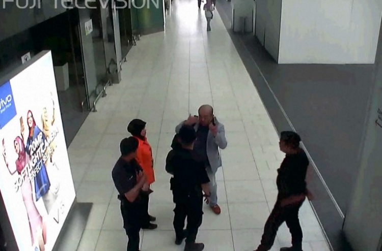 ކިމް މަރާލަން އަމުރުކުރީ ނޯތު ކޮރެއާގެ ލީޑަރު