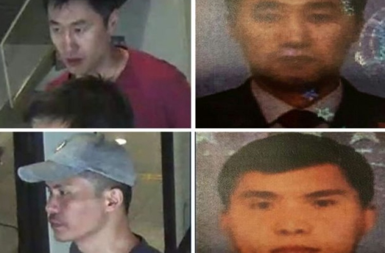 ކިމްގެ މަރުގެ ތުހުމަތުގައި ހޯދާ ހަތަރު މީހުންނަކީ ޖާސޫސުން